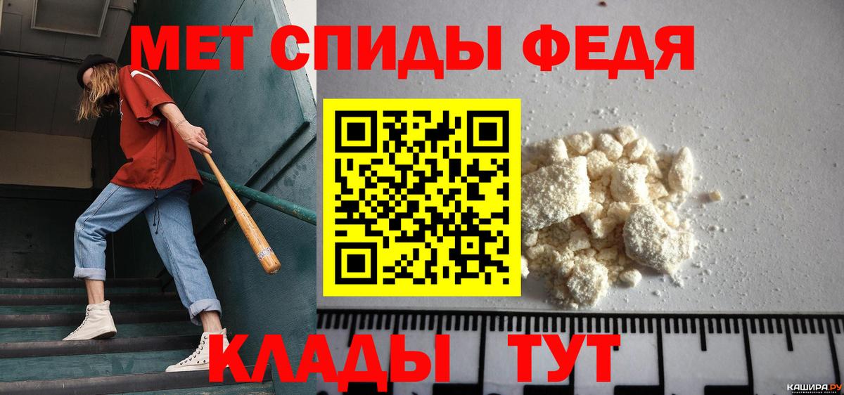 Первитин Methamphetamine  Азнакаево  Первитин Methamphetamine 