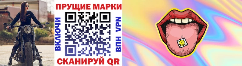 Марки N-bome 1,8мг  наркотики  Азнакаево 
