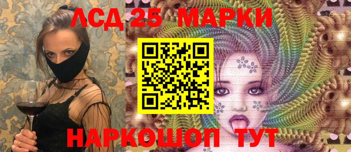 Марки N-bome 1500мкг Азнакаево