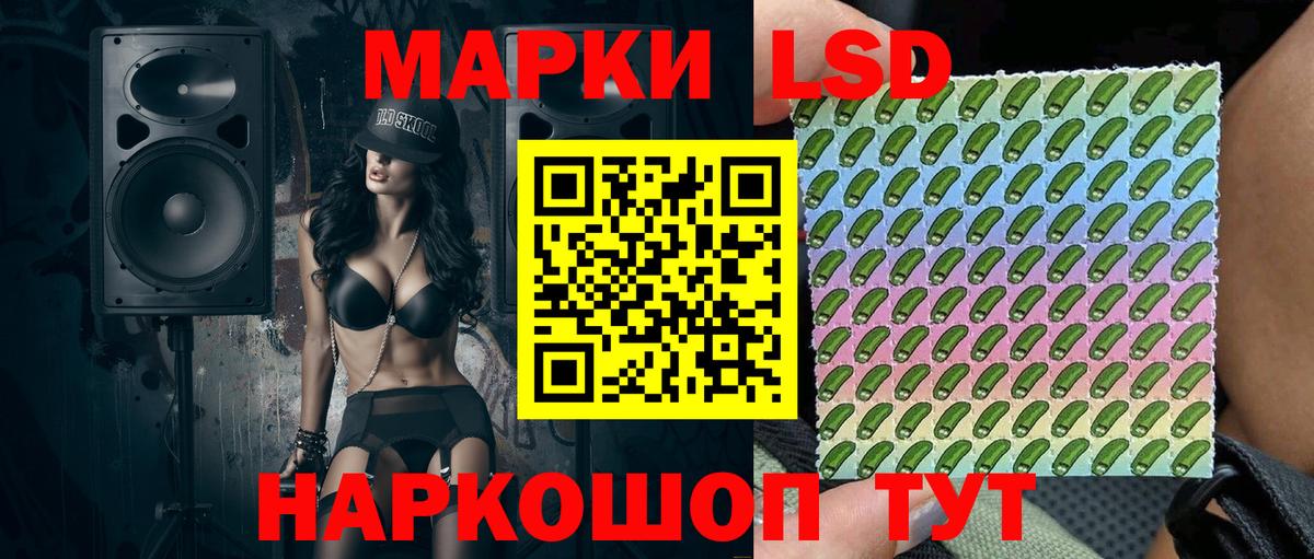 Марки 25I-NBOMe 1,5мг Азнакаево