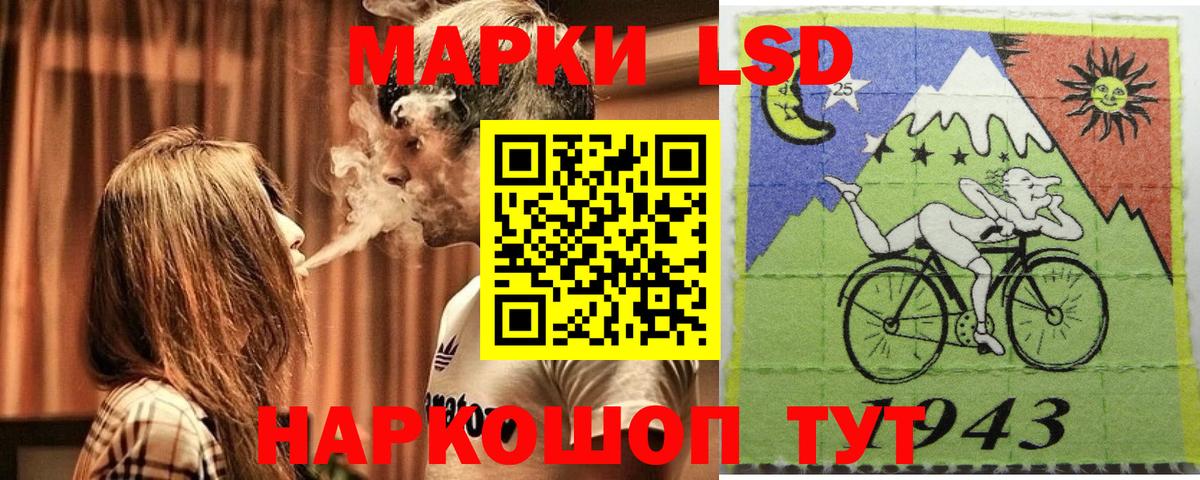 Марки 25I-NBOMe 1,8мг  Марки 25I-NBOMe 1,8мг  Азнакаево  Вход с VPN 