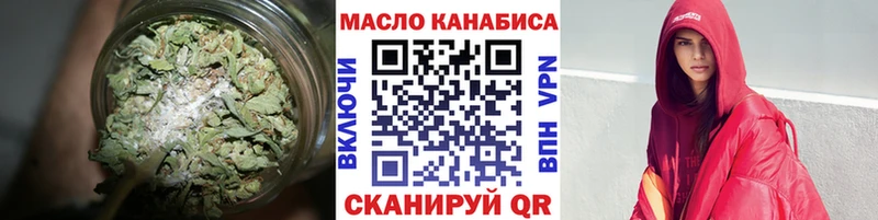 хочу   Азнакаево  ТГК Wax 