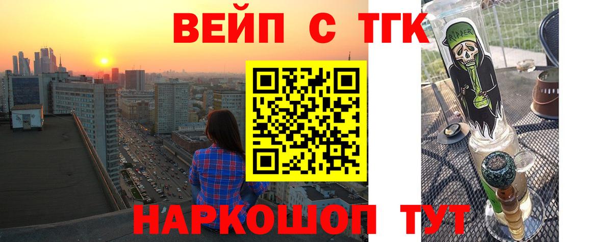 Дистиллят ТГК жижа  Азнакаево 