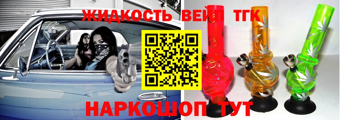 ТГК Wax  Вход с VPN  даркнет сайт  ТГК концентрат  Азнакаево 