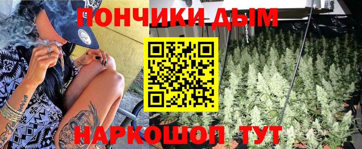 Каннабис Bruce Banner  Вход с VPN  Конопля конопля  Шишки марихуана SATIVA & INDICA  Азнакаево 