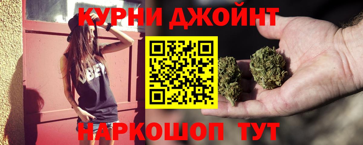 Марихуана Amnesia  Вход с VPN  МАРИХУАНА конопля  Азнакаево 