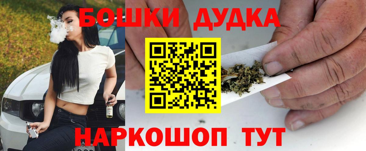 Каннабис AK-47 Азнакаево
