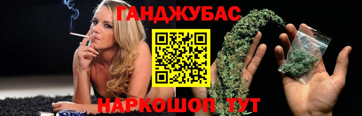 Шишки марихуана White Widow Азнакаево